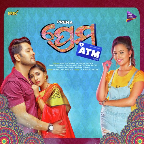 To Diwani - Nirmal Nayak