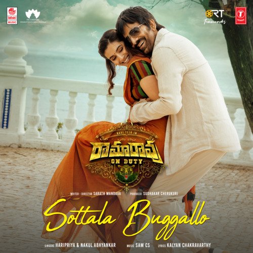 Sottala Buggallo (From Ramarao On Duty) - Haripriya,Nakul Abhyankar,Sam Cs
