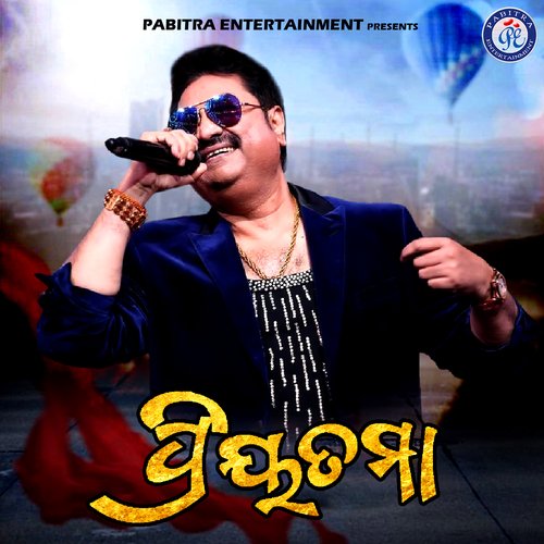 Priyatama - Kumar Sanu