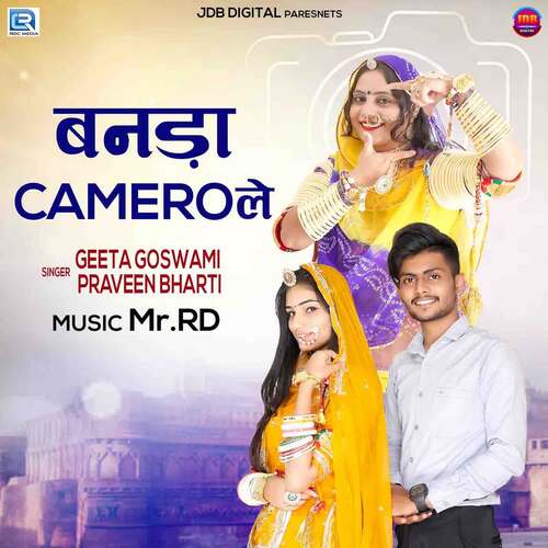 Banada Camero Le - Mr RD, Pravin Bharti, Geeta Goswami