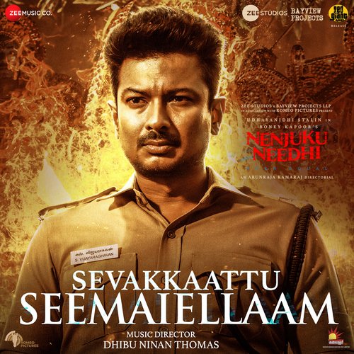 Sevakkaatu Seemai Ellaam - Dhibu Ninan Thomas