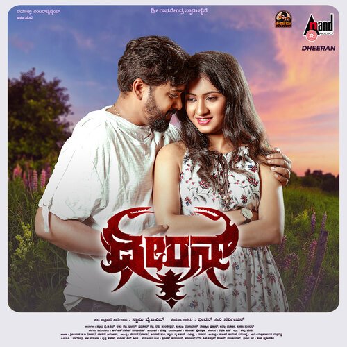 Ore Oreva - RS.Ganesh Narayanan