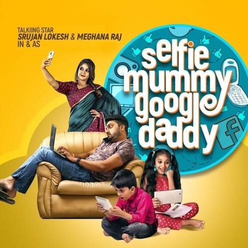 Selfie Mummy Googl Daddy Title Track - Shamanth Nag