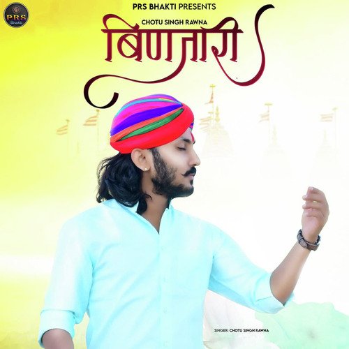 Binjari - Chotu Singh Rawna