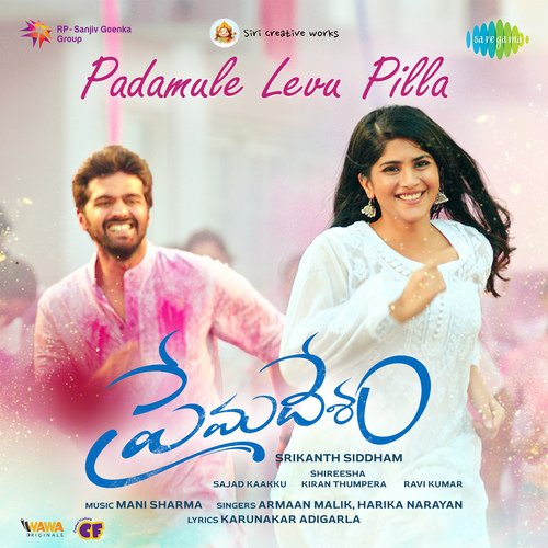 Padamule Levu Pilla - Mani Sharma