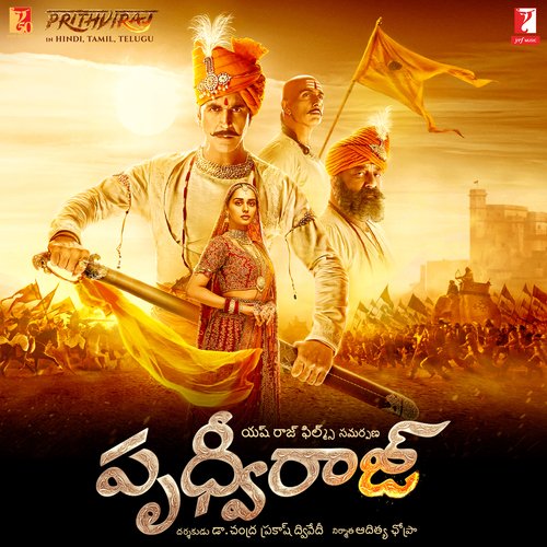 Yoddha - Shankar-Ehsaan-Loy, Alap Desai, Ashit Desai