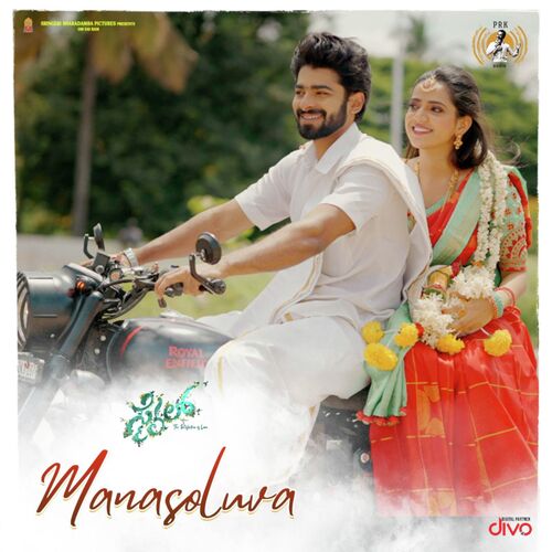 Manasoluva (From Smile) - Rosh, Roopesh