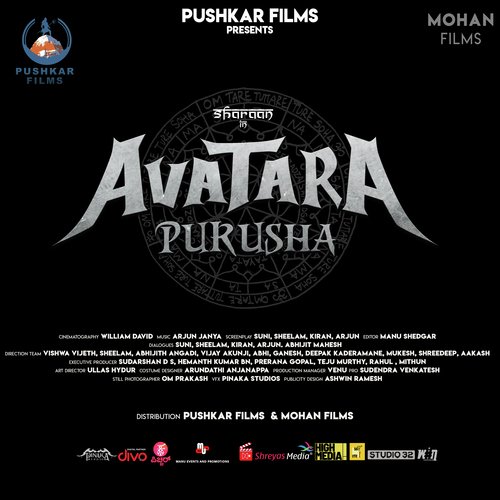 Hero Honda - Arjun Janya