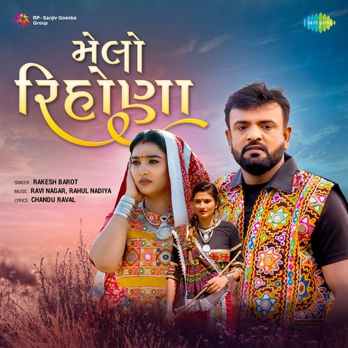 Melo Rihona - Rakesh Barot