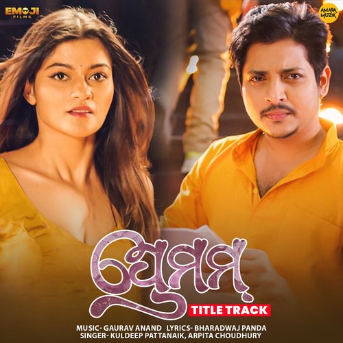 Premam - Title Track - Gaurav Anand, Kuldeep Pattanaik, Arpita Choudhury