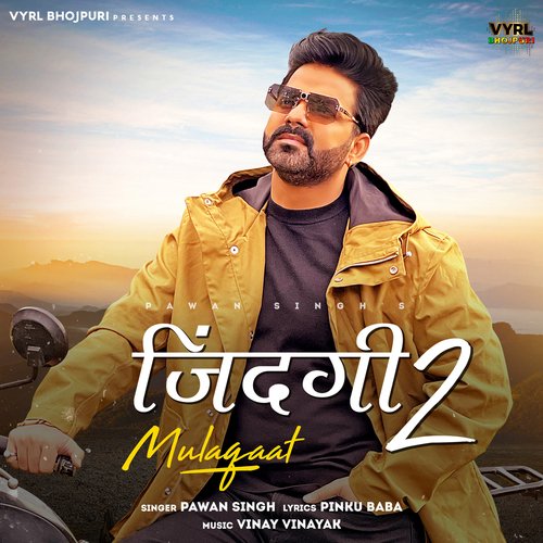 Zindagi 2 Mulaqaat - Pawan Singh,Vinay Vinayak