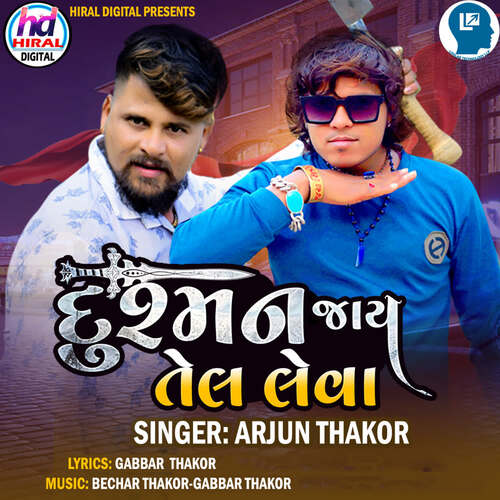 Dushman Jay Tel Leva - Bechar Thakor, Gabbar Thakor, Arjun Thakor