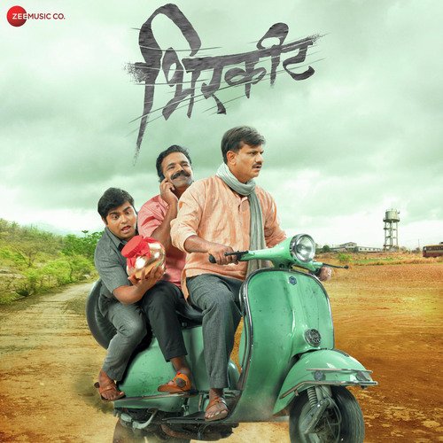 Line De Mala - Shail-Pritesh