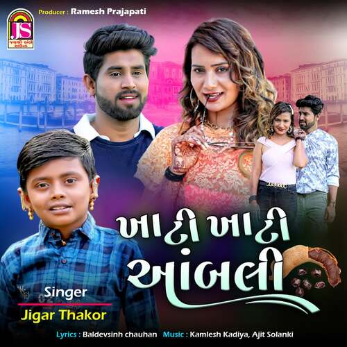 Khati Khati Ambali - Kamlesh Kadiya, Ajit Solanki, Jigar Thakor