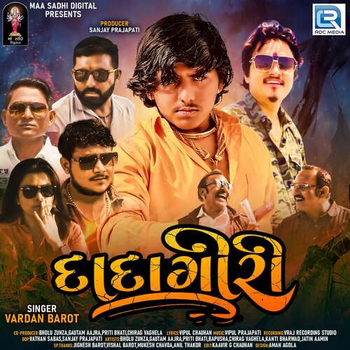 Dadagiri - Vipul Prajapati, Vardan Barot