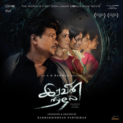 Kannethire - A.R. Rahman