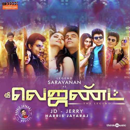 Maayakari - Harris Jayaraj