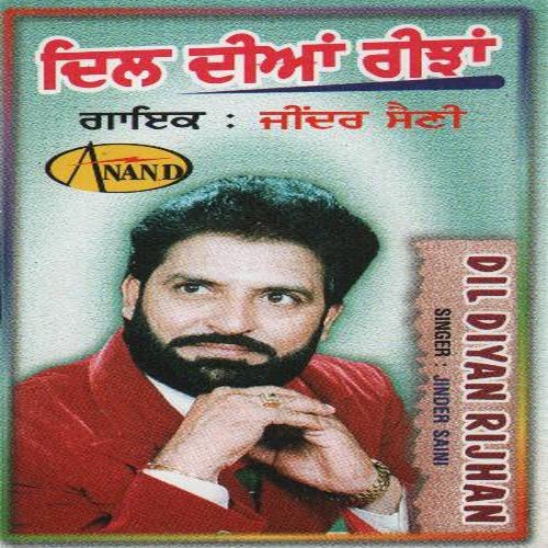 Dine Katal Kar Gayee - Jinder Saini