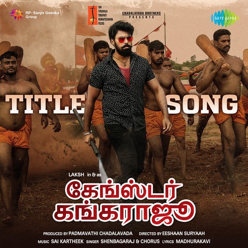 Title song - Sai Kartheek