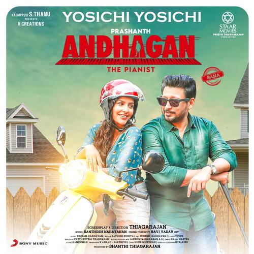 Yosichi Yosichi (From Andhagan) - Santhosh Narayanan, Haricharan