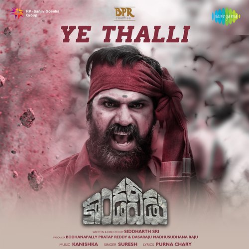 Ye Thalli - Kanishka