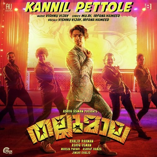 Kannil Pettole - Vishnu Vijay