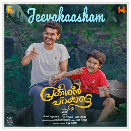 Jeevakaasham (From Prakashan Parakkatte) - Shaan Rahman,Sooraj Santhosh,Chitra Pai
