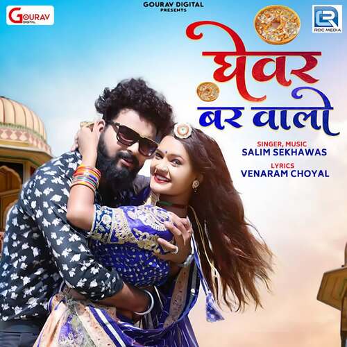 Ghevar Bar Walo - Salim Shekhawas