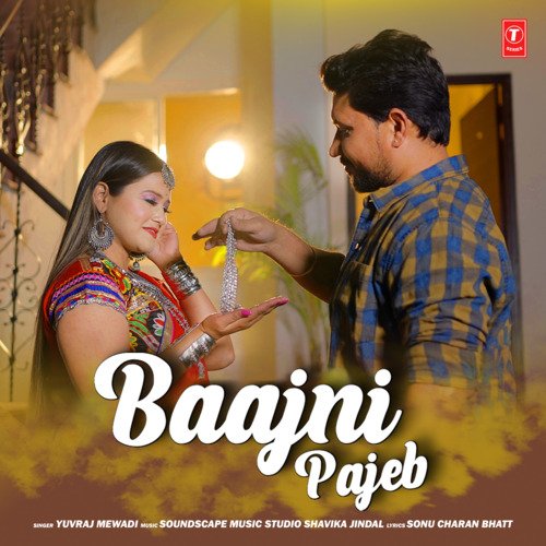 Baajni Pajeb - Yuvraj Mewadi, Soundscape Music Studio Shavika Jindal
