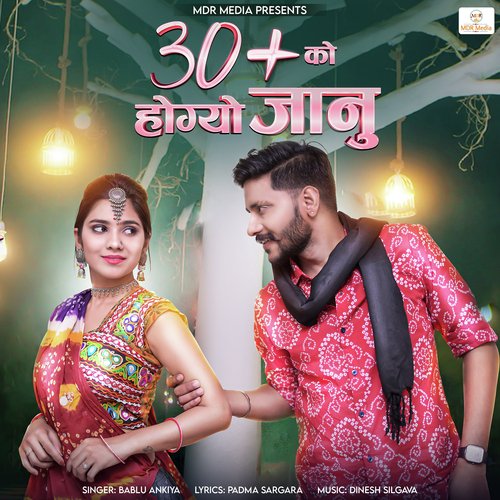 30 Ko Hogyo Jaanu - Bablu Ankiya