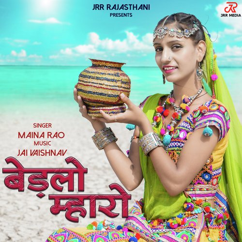 Bedlo Mharo - Maina Rao