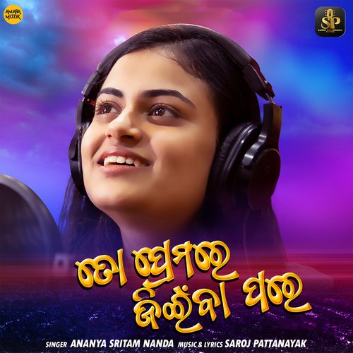 To Premare Jeenba Pare - Female Version - Saroj Pattanayak, Ananya Nanda