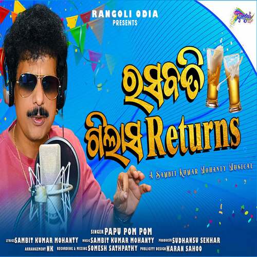 Rasabati Gilasa Returns - Sambit Kumar Mohanty, Papu Pom Pom