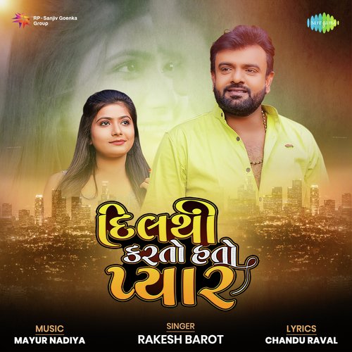 Dil Thi Karto Hato Pyaar - Rakesh Barot