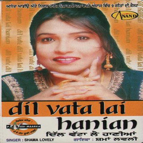 Dil Vata Lai Haniya - Shamma Lovely