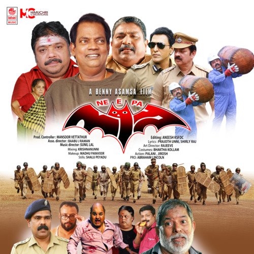 Hetho Vali - Sunil Lal