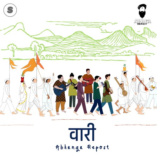 Kashala Kashi Jato - Abhanga Repost
