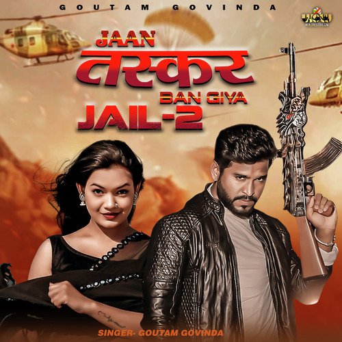 Jaan Taskar Ban Giya Jail 2 - Goutam Govinda