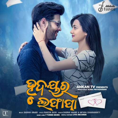 Hrudayara Lafapa - Gaurav Anand, Antara Chakraborty