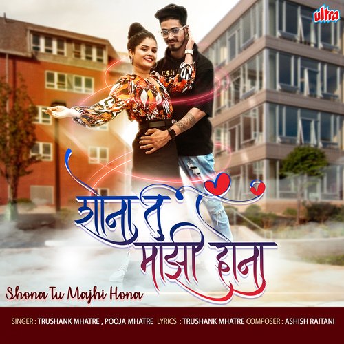 Shona Tu Majhi Hona - Ashish Raitani