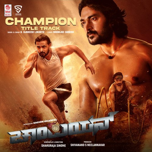 Champion - Title Track (From Champion) - B. Ajaneesh Loknath