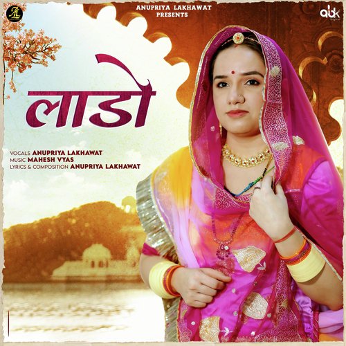 Laado - Anupriya lakhawat