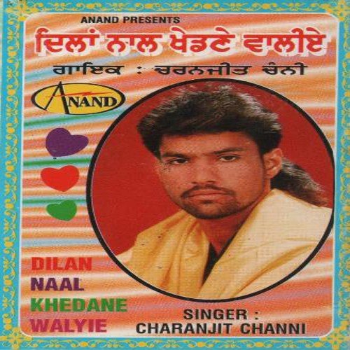 Ishqe Di Agg Chandri - Charanjit Channi