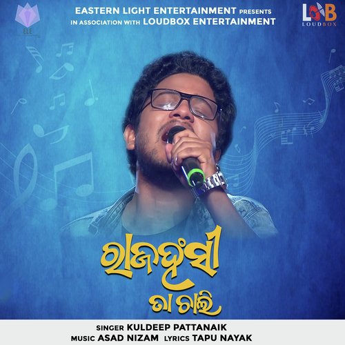 Rajahanshi Chali - Kuldeep Pattanaik