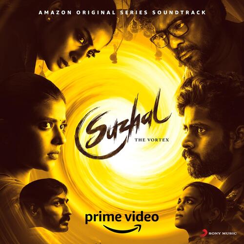 Duvaa Duvaa - Sam C.S.