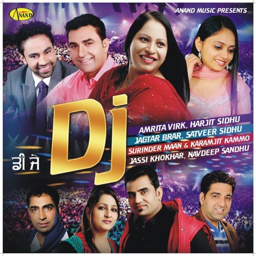 Desi Jatt - Various Artists