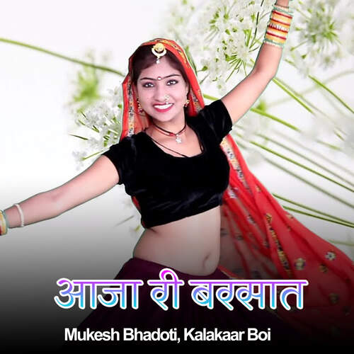 Aaja Ri Barsaat - Kalakaar Boi, Mukesh Bhadoti