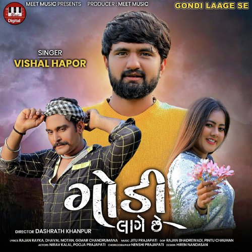 Gondi Laage Se - Vishal Hapor