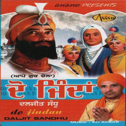 Mard Agmanra - Daljeet Sandhu
