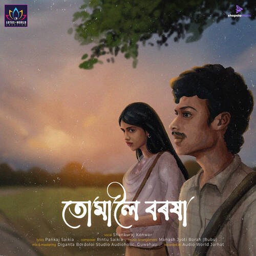 Tumaloi Barasa - Manash Protim Borah, Shankuraj Konwar